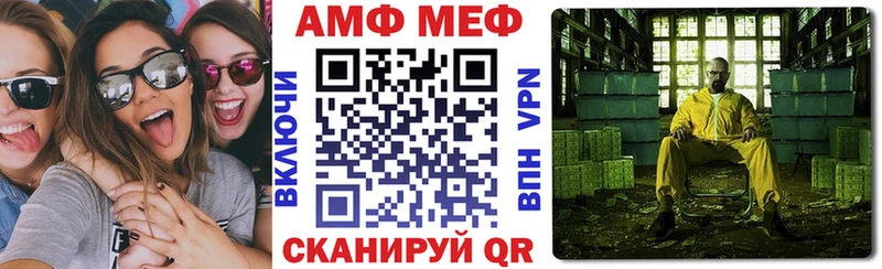 Amphetamine VHQ  Гаджиево 