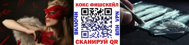 Cocaine Эквадор  Гаджиево 