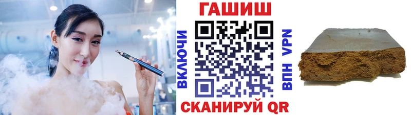 ГАШИШ индика сатива  kraken tor  Гаджиево 