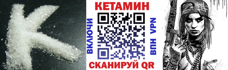 Кетамин ketamine  Гаджиево 