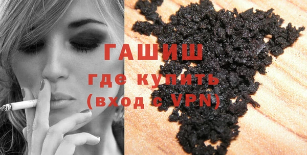 бошки Бронницы