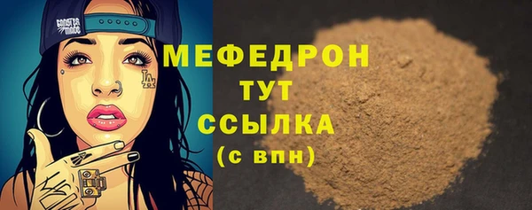 стаф Верхний Тагил