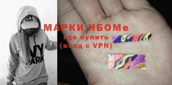 гашишное масло Бородино