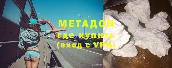 гашишное масло Бородино