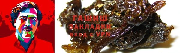 МДМА Бугульма