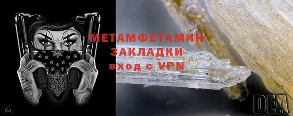 МДМА Бугульма