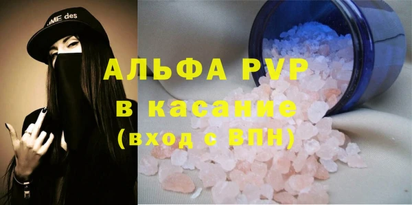 бошки Бронницы
