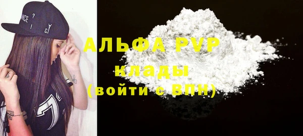 гашишное масло Бородино