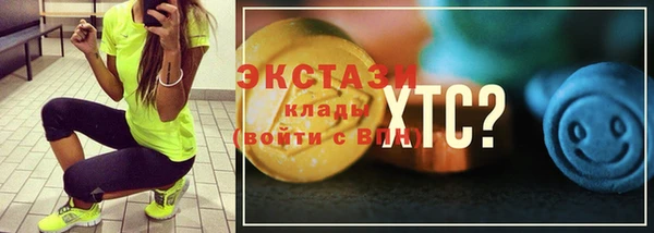 COCAINE Верхнеуральск