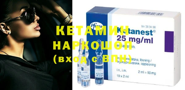 стаф Верхний Тагил