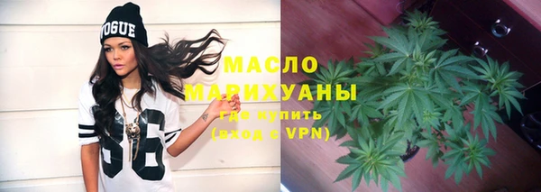 бошки Бронницы