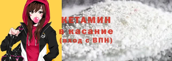 бошки Бронницы