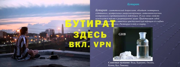 дживик Верея