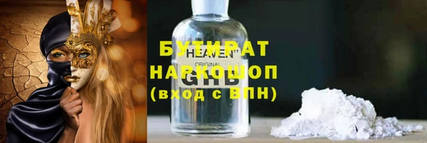 МДМА Бугульма