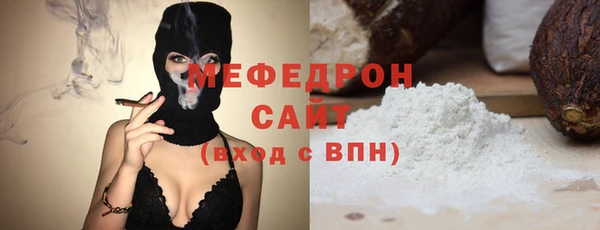 бошки Бронницы