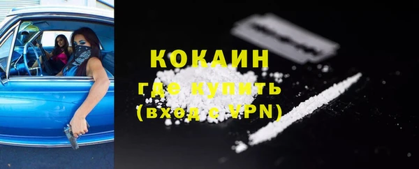 гашишное масло Бородино