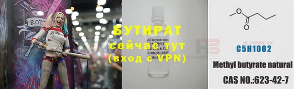 МДМА Бугульма