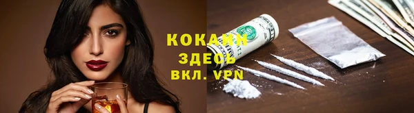 стаф Верхний Тагил