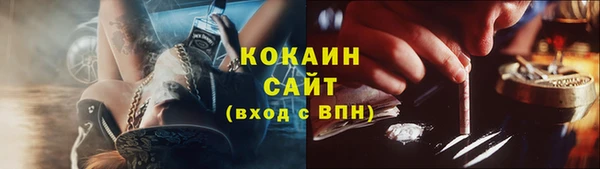 МДМА Бугульма