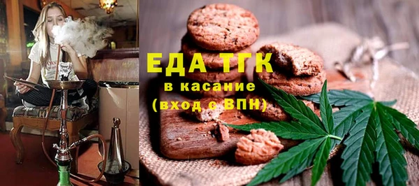 гашишное масло Бородино