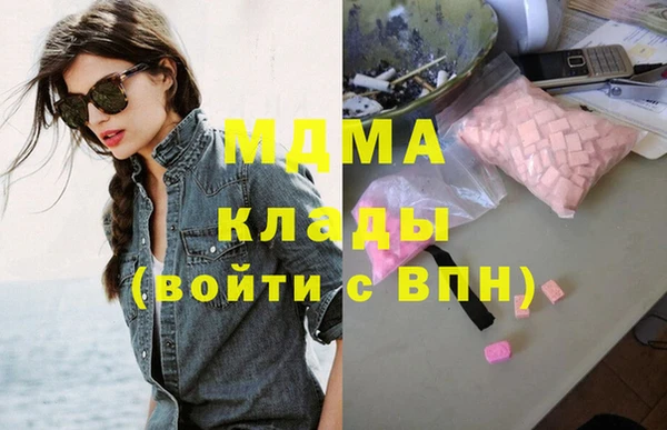 МДМА Бугульма