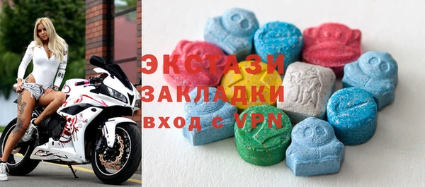 стаф Верхний Тагил