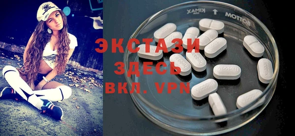 дживик Верея