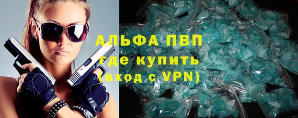 МДМА Бугульма