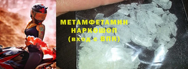 стаф Верхний Тагил