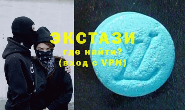 бошки Бронницы