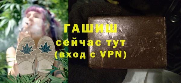 МДМА Бугульма