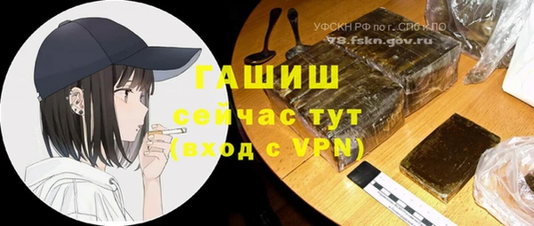гашишное масло Бородино