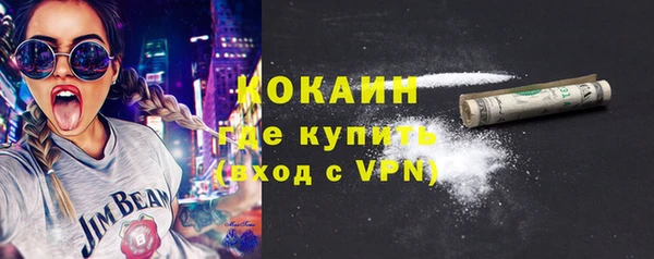 стаф Верхний Тагил