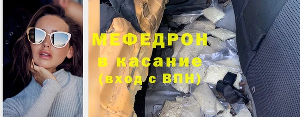 MDMA Белоозёрский