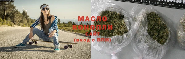 МДМА Бугульма