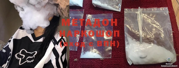 гашишное масло Бородино