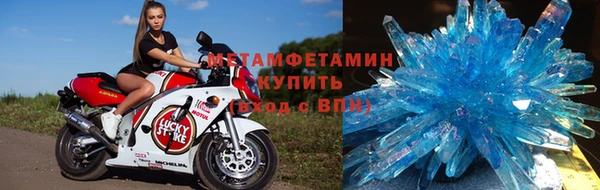 ALPHA-PVP Беломорск