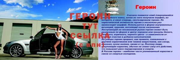 гашишное масло Бородино