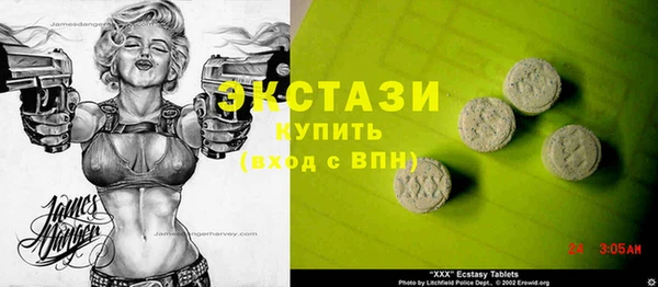 бошки Бронницы