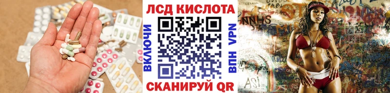 ссылка на мегу как войти  Гаджиево  LSD-25 экстази ecstasy  продажа наркотиков 