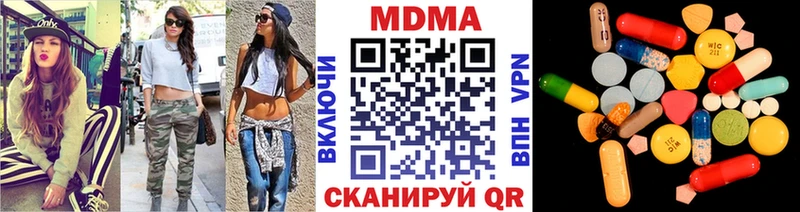 МДМА молли  Гаджиево 