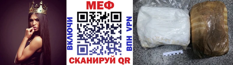 купить  цена  Гаджиево  hydra ссылка  МЕФ мука 
