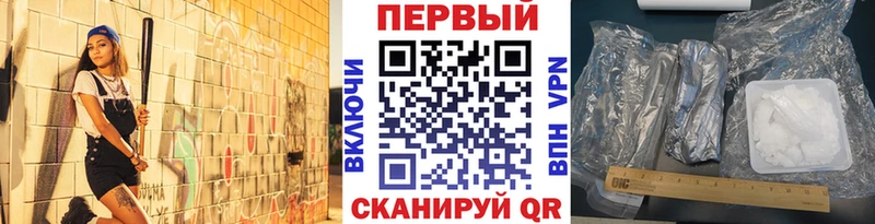 МЕТАМФЕТАМИН Декстрометамфетамин 99.9%  Гаджиево 