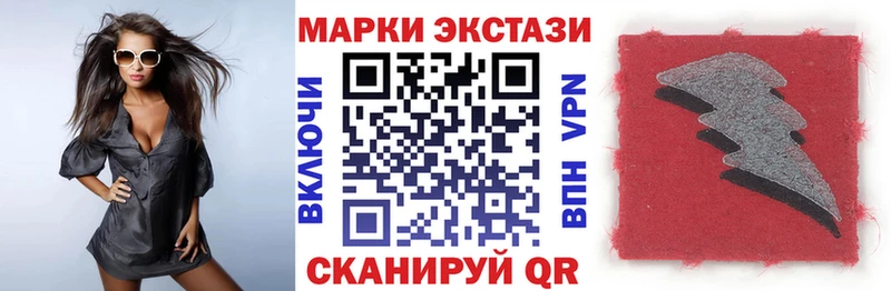 даркнет сайт  Гаджиево  blacksprut маркетплейс  Марки NBOMe 1500мкг 